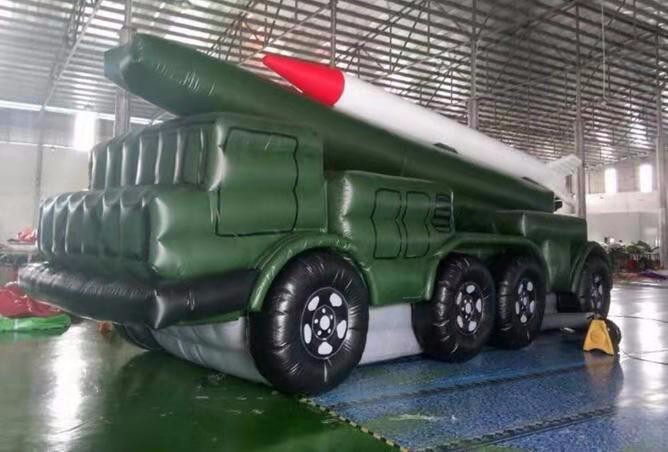 青河大型充气导弹